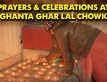 Srinagar (J&K) Prayers & Celebrations At Ghanta Ghar Lal Chowk