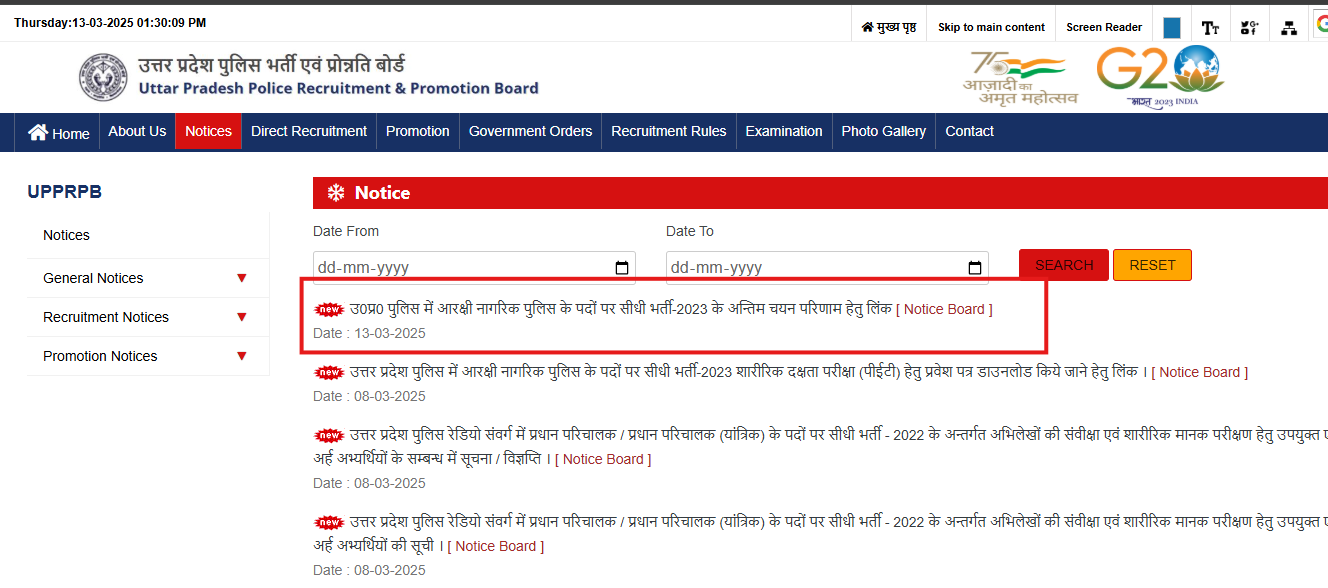 UP Police Constable final result 2025 released: Check direct link to download scorecards and key details here