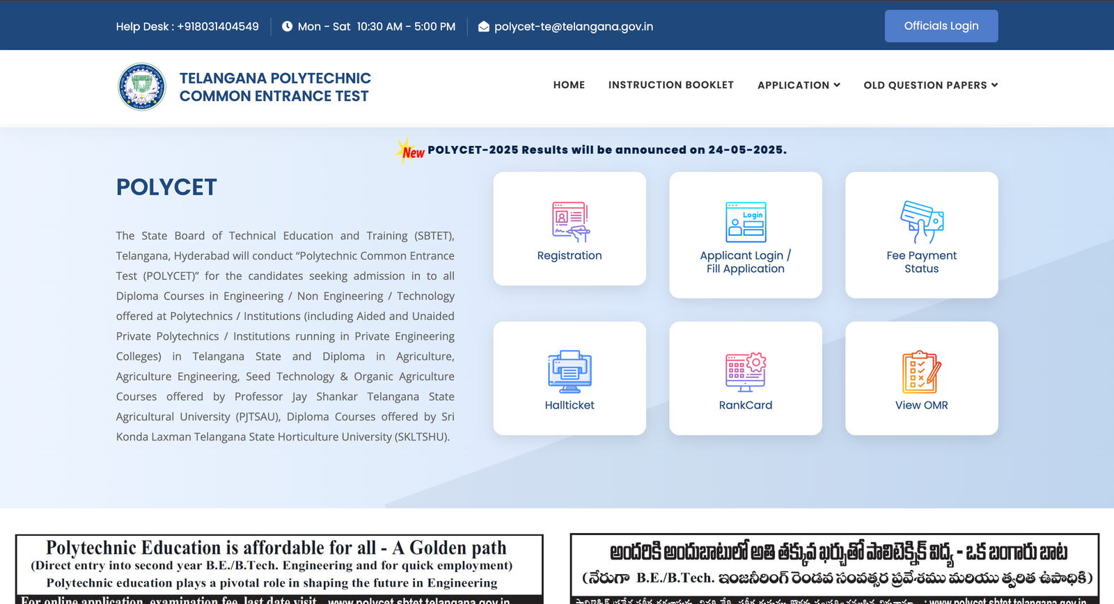 TS POLYCET result 2025 declared: Check how to download rank card, direct link here
