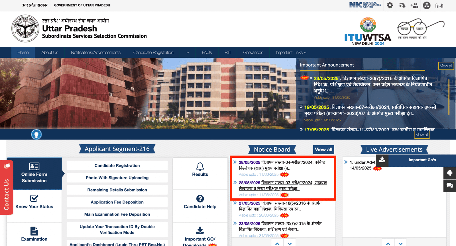 UPSSSC final answer key 2025 for Junior Analyst, Assistant Accountant released: Direct link to download here