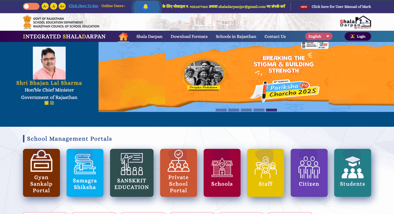 RBSE class 5th result 2025 date and time: Check when and how to download Rajasthan board class 5th results online